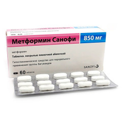 Метформин Санофи таблетки п.п.о. 850мг N60