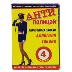 Антиполицай таблетки N4