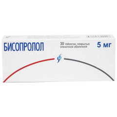 Бисопролол таблетки п.п.о. 2,5мг N30 Изварино