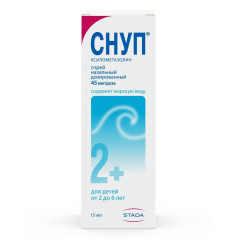 Снуп спрей назальный дозированный 45мкг/доза 150доз 15мл