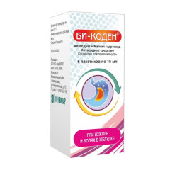 Би-Коден суспензия для приема внутрь 15мл №6