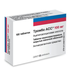 Тромбо АСС таблетки кишечнораств. п.п.о. 100мг N100 Ай Си Эн