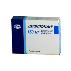 Дифлюкан капсулы 150мг N1