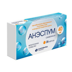 Анэспум капсулы 40мг N25