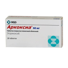 Аркоксиа таблетки п.п.о. 60мг N28