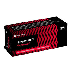 Цитрамон П таблетки N30 Медисорб