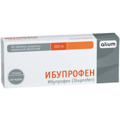 Ибупрофен таблетки п.п.о 200мг N20 Алиум