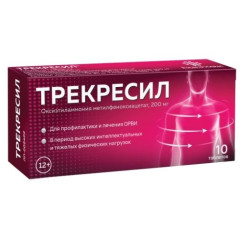 Трекресил таблетки 200мг №10