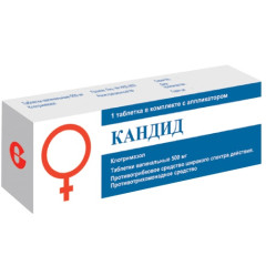 Кандид таблетки вагинальные 500мг N1 апплик