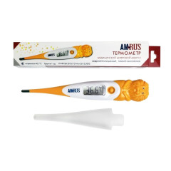 Термометр медицинский цифровой AMDT15