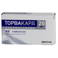 Торвакард таблетки п.п.о. 20мг N30