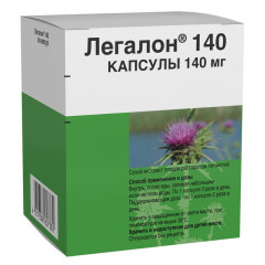 Легалон 140 капсулы 140мг N60