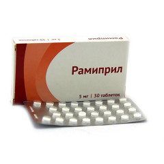 Рамиприл таблетки 5мг N30 Озон