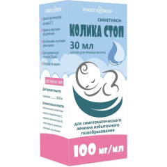 Колика Стоп капли для приема внутрь 100мг/мл 30мл