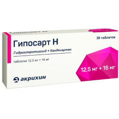 Гипосарт Н таблетки 12,5мг+16мг №30