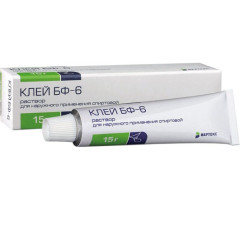 Клей БФ-6 раствор для наружного применения спиртовой 15г N1 туба Вертекс