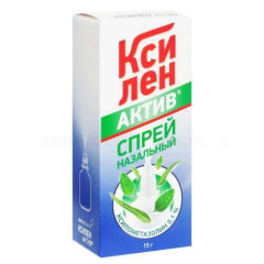 Ксилен актив спрей назальный 0,1% 15мл N1