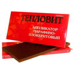 Тепловит аппликатор парафино-озокеритовый 55г