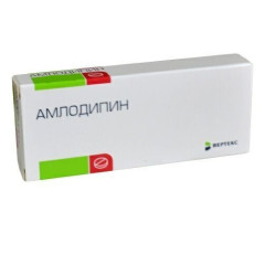 Амлодипин таблетки 5мг N30 Вертекс