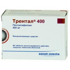 Трентал таблетки пролонг. п.п.о. 400мг N60
