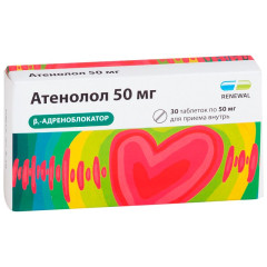 Атенолол таблетки 50мг N30 Renewal