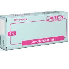 Амлодипин таблетки 5мг N30 Алси