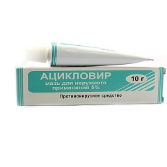 Ацикловир-Акос мазь для наружного применения 5% 10г