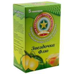 Звездочка флю порошок для раствора для внутреннего применения лимон 15г N5