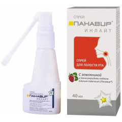 Панавир инлайт спрей для полости рта с земляникой 40мл
