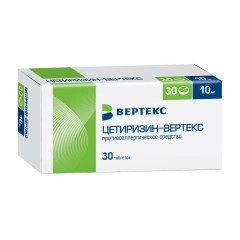 Цетиризин-Вертекс таблетки п.п.о. 10мг N30