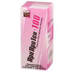 Пропротен-100 капли для приема внутрь 25 мл