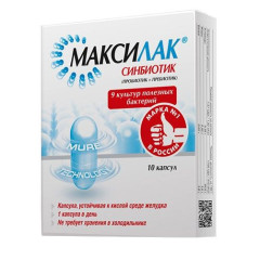 Максилак капсулы N10