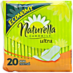 Прокладки Натурелла ультра нормал N20