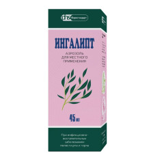 Ингалипт аэрозоль 45мл Фармстандарт-Лексредства