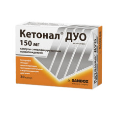 Кетонал Дуо капсулы модиф высв 150мг N30