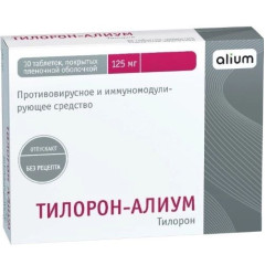 Тилорон-Алиум таблетки п.п.о 125мг №10