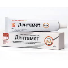 Дентамет гель стоматологический 25 г