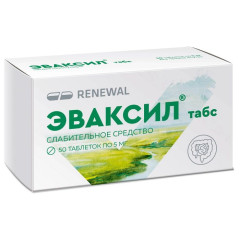 Эваксил Табс таблетки 5мг N50