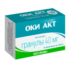 ОКИ Акт 40мг гранулы пакетик N10