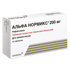 Альфа Нормикс таблетки п.п.о. 200мг N12