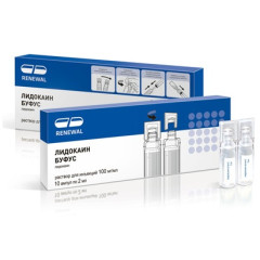 Лидокаин буфус раствор 2% 2мл N10