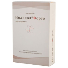 Индинол Форто капсулы 200мг N60