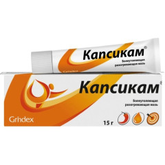 Капсикам мазь для наружного применения 15г Таллинский ФЗ