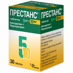 Престанс таблетки 5мг+10мг (Амлодипин 5мг+Периндоприл 10мг) N30