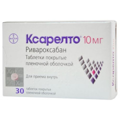 Ксарелто таблетки п.п.о. 10мг N30