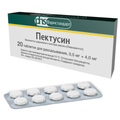 Пектусин таблетки для рассасывания N20 Фармстандарт
