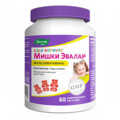 Бэби Формула Мишки Мультивитамины пастилки жевательные N60