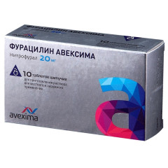 Фурацилин Авексима таблетки шипучие 20мг N20
