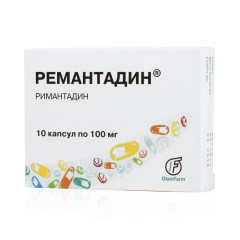Ремантадин капсулы 100мг N10 Олайнфарм