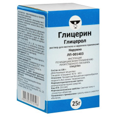Глицерин раствор для местного и наружного применения 25г Кемеровская ФФ